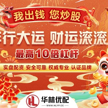 苹果版爱配配资